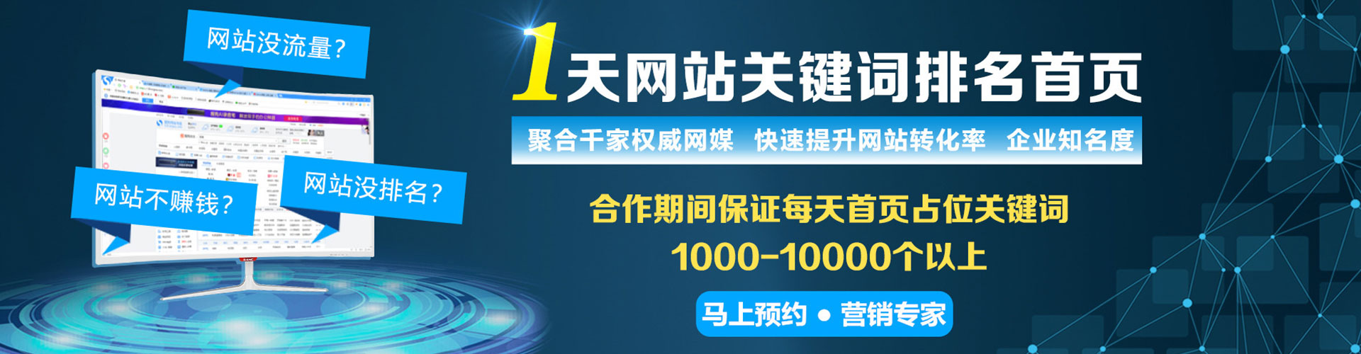 富民信息流投放