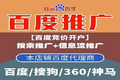 不同行业如何利用信息流推广开户？——案例解读