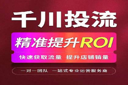 百度推广服务费案例：中小企业如何低成本推广